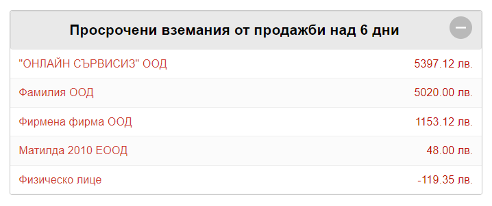 Илюстрация към „Начална страница“