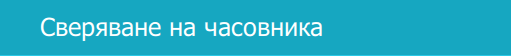 Илюстрация към „POS Меню“