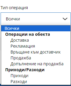 Илюстрация към „Движение по сметки“