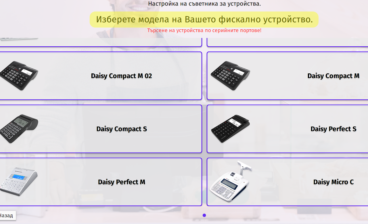 Илюстрация към „Инсталиране под Windows“