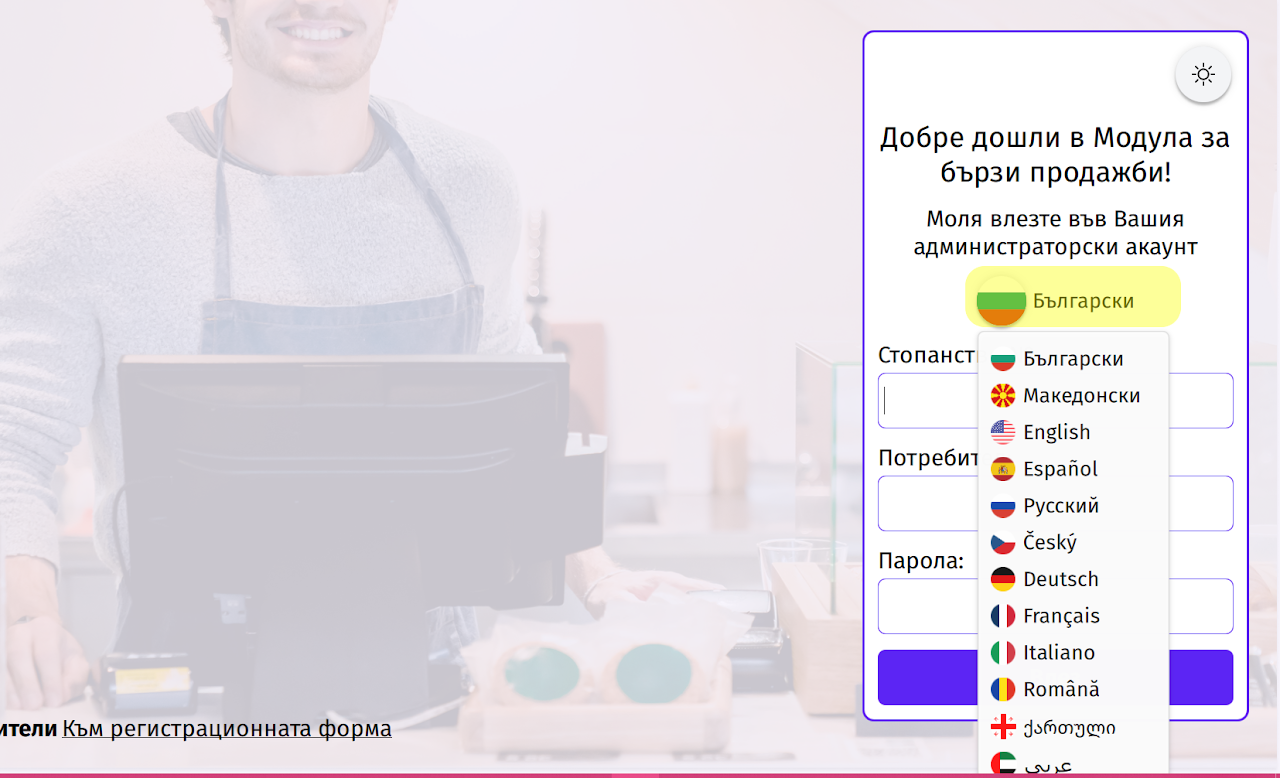 Илюстрация към „Инсталиране под Windows“