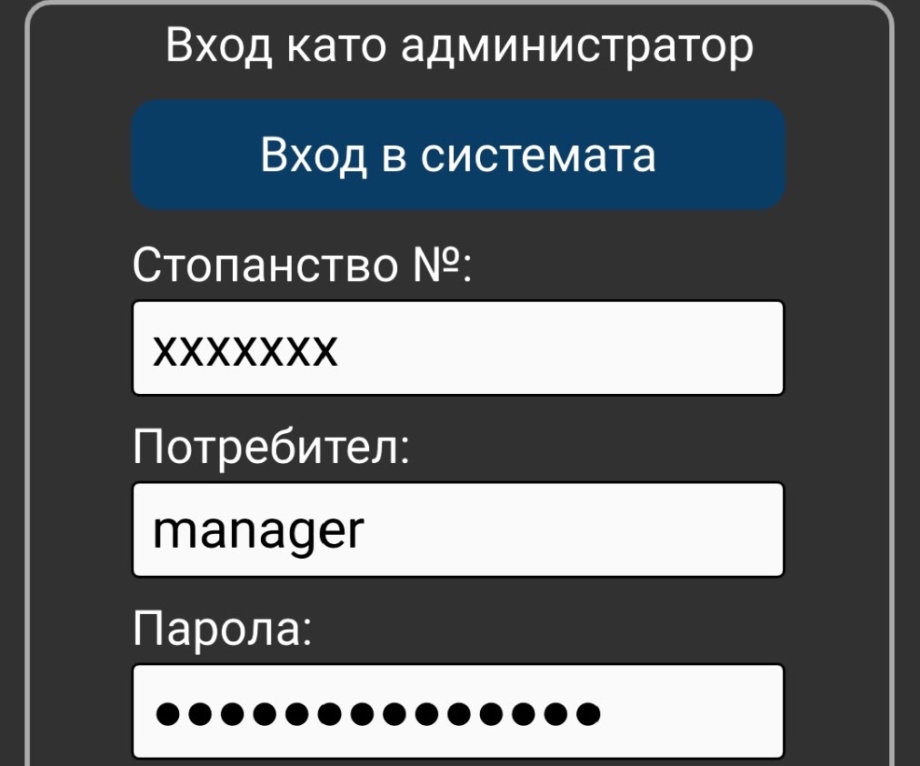 Illustration for "Install on Android"