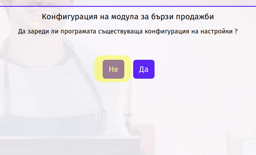Илюстрация към „Инсталиране под Windows“