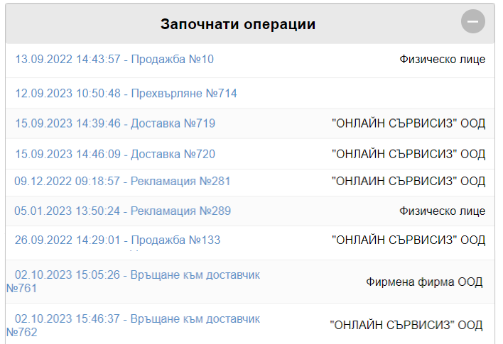 Илюстрация към „Начална страница“
