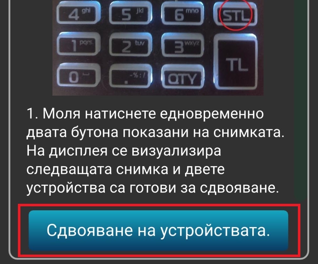 Illustration for "Install on Android"