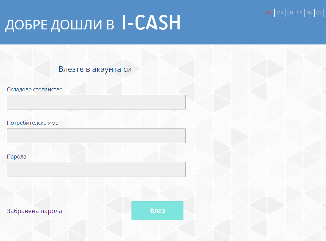 Illustration for "Login"
