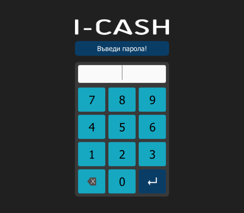 Илюстрация към „Продажба през POS“