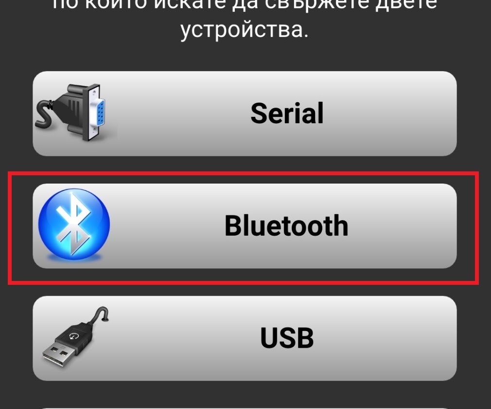 Illustration for "Install on Android"