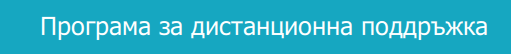 Илюстрация към „POS Меню“