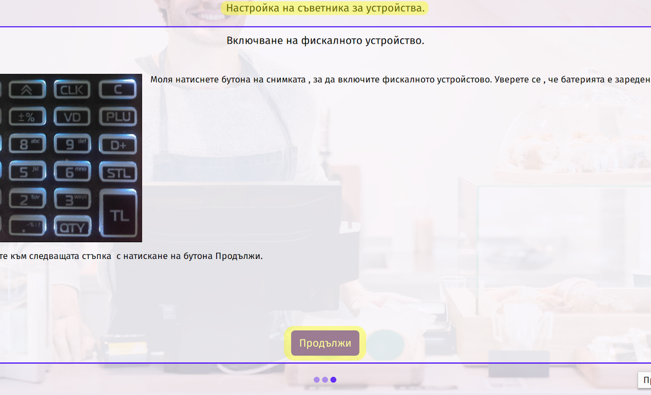 Илюстрация към „Инсталиране под Windows“