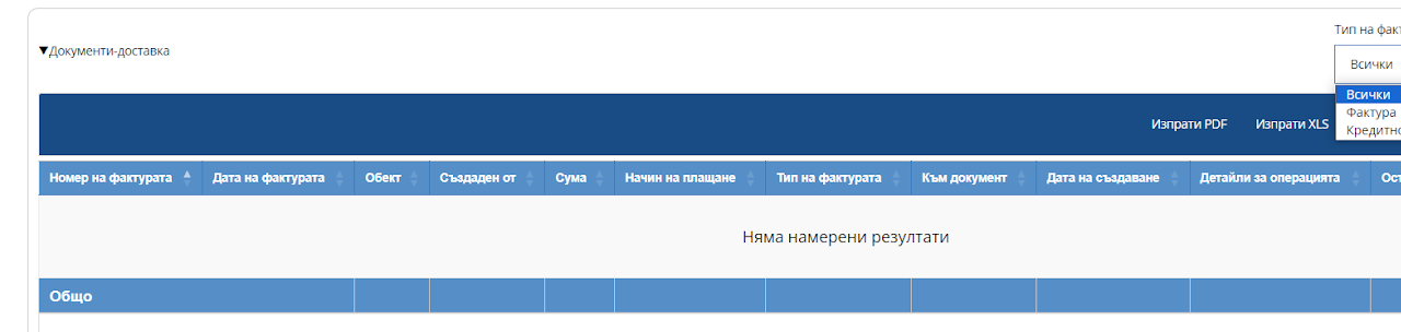 Илюстрация към „Досие на контрагент“