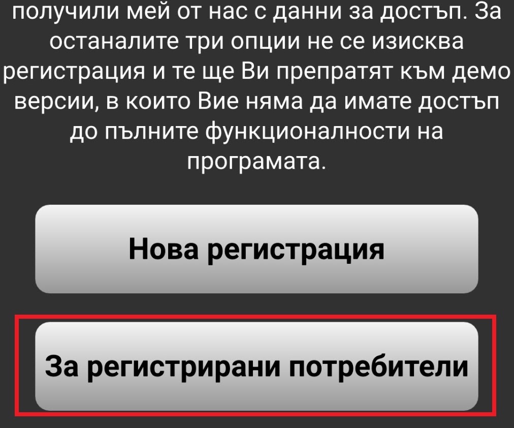 Illustration for "Install on Android"