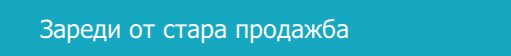 Илюстрация към „POS Меню“