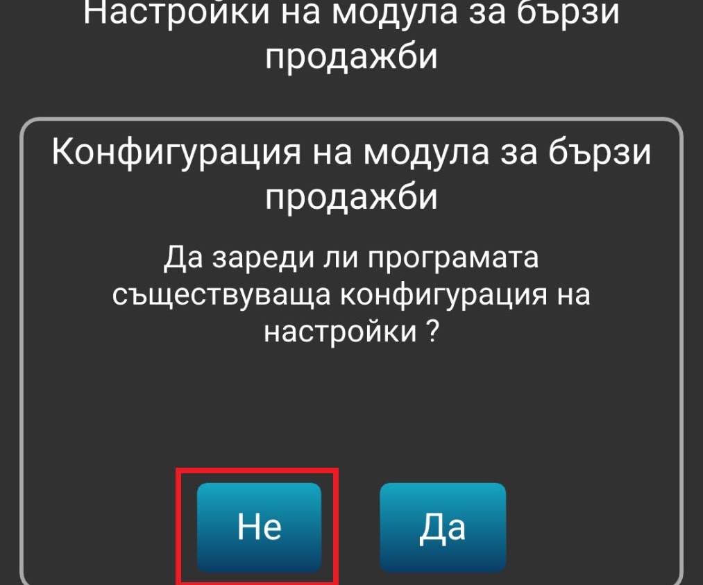 Illustration for "Install on Android"