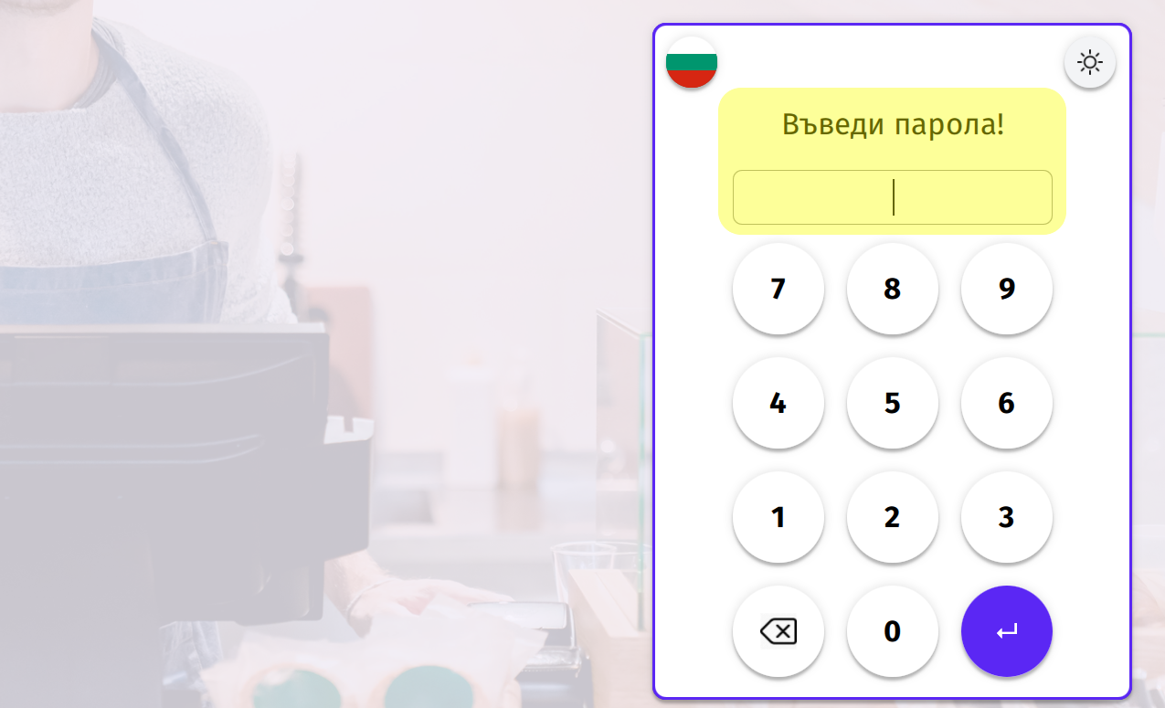Илюстрация към „Инсталиране под Windows“