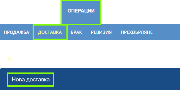 Illustration of "Quantity Synchronization"