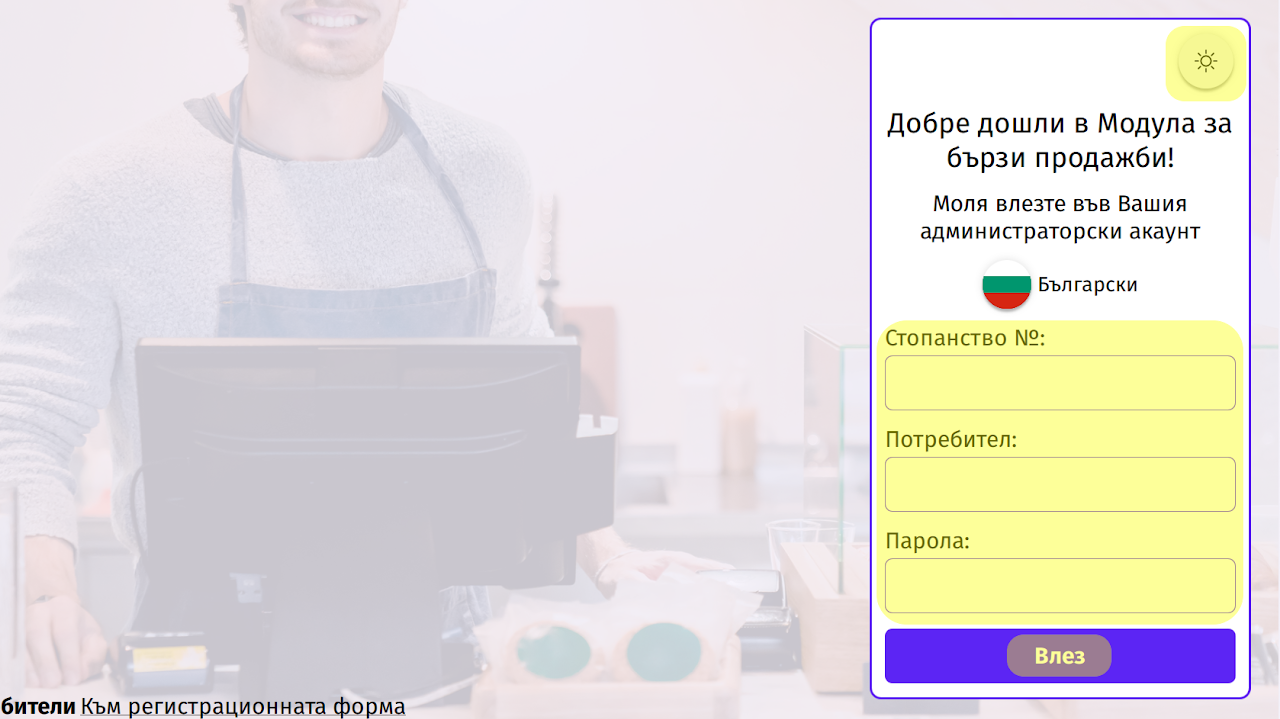 Илюстрация към „Инсталиране под Windows“