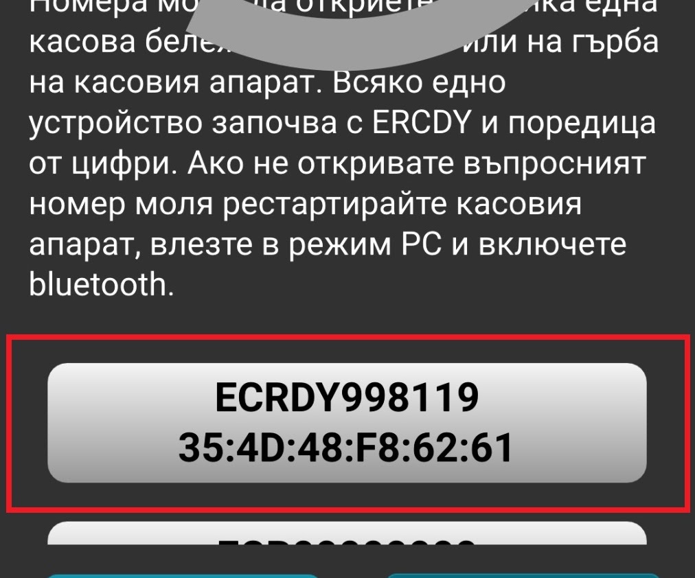 Illustration for "Install on Android"