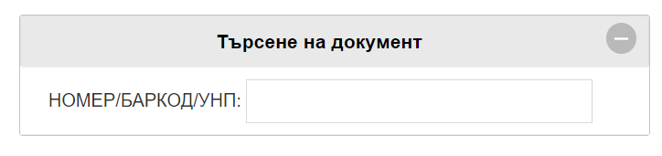 Илюстрация към „Начална страница“
