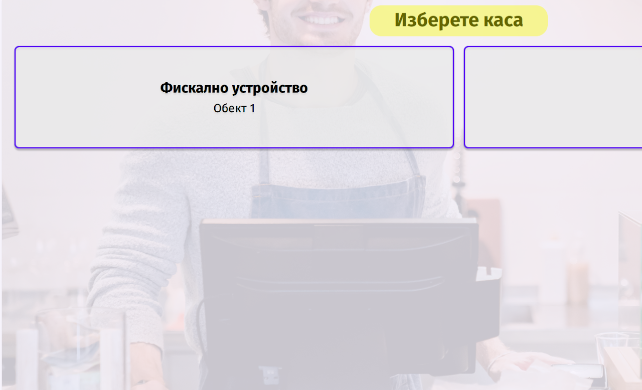 Илюстрация към „Инсталиране под Windows“